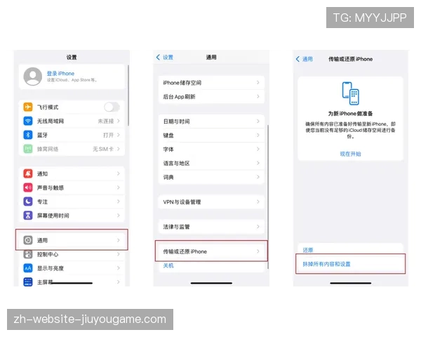借助横向转移拉扯对方阵型，横向迁移举例